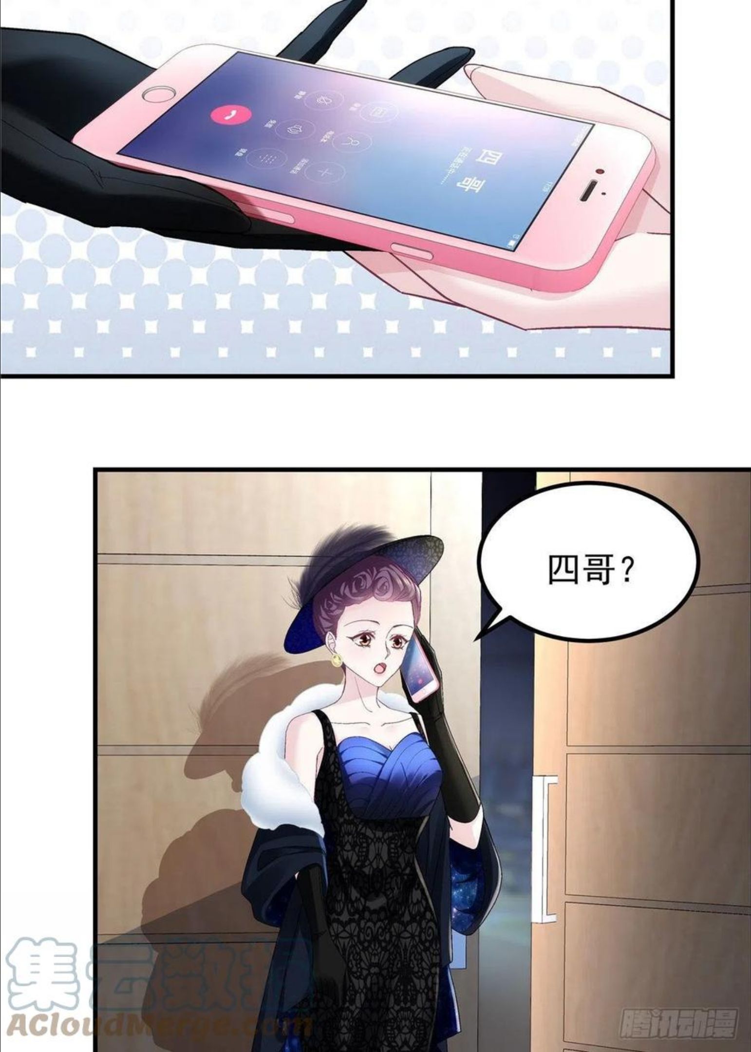 大佬的心肝穿回来了在线免费观看漫画,074 再多待一会儿5图