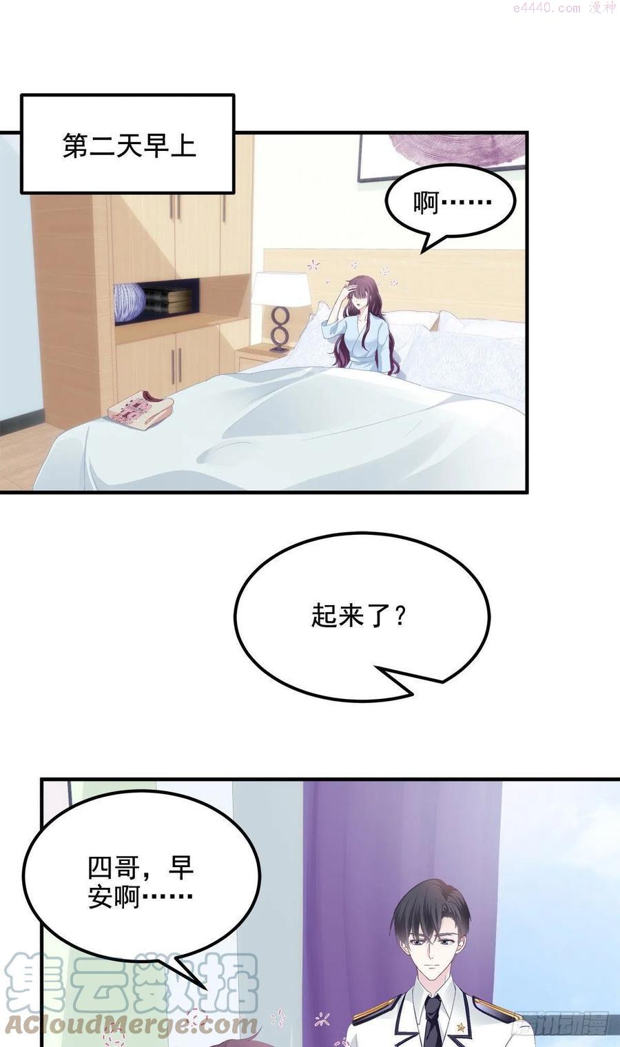 大佬的心肝穿回来了在线免费观看漫画,024 打我男人的主意？3图