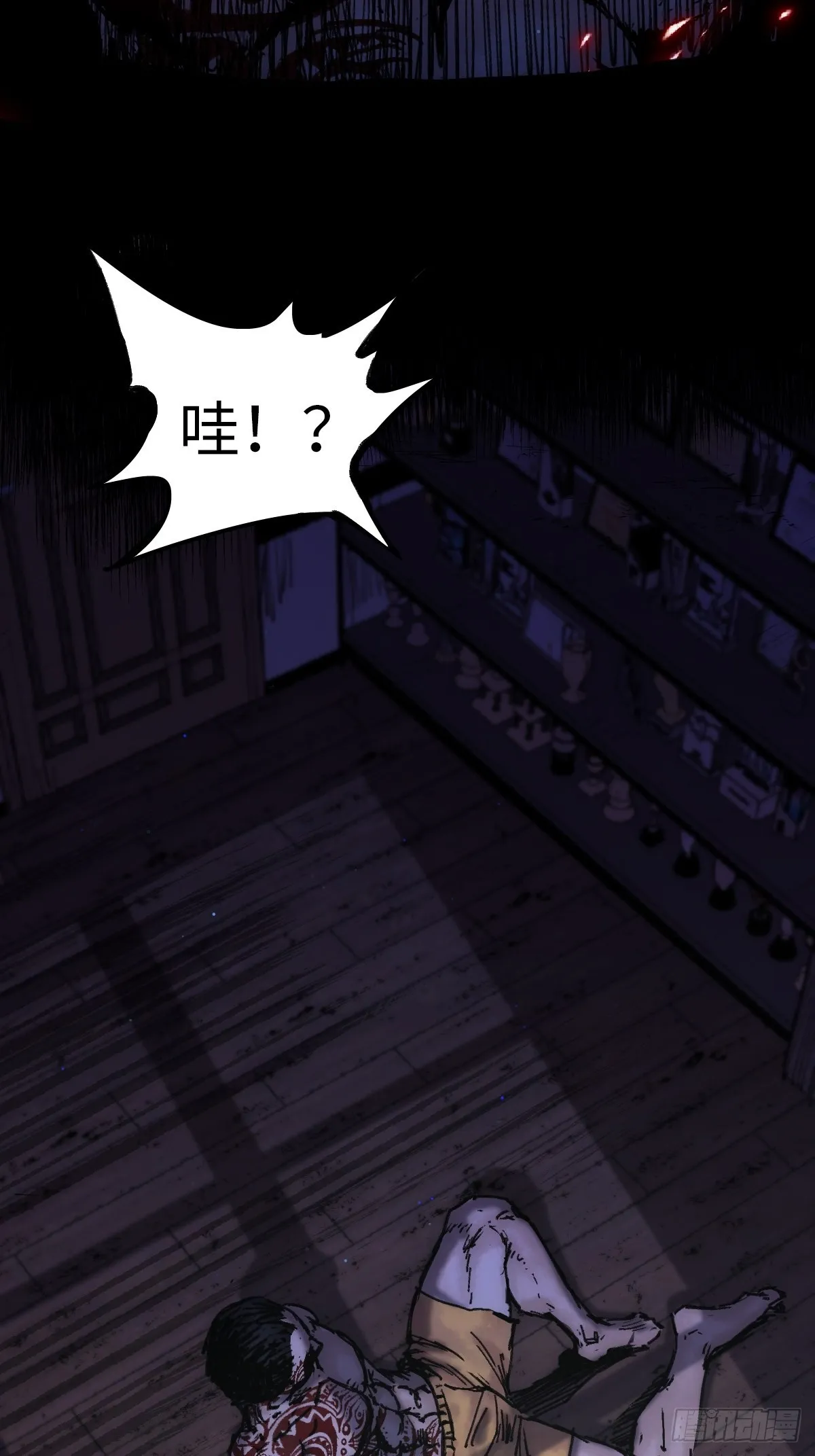 穿越重生70年代漫画,第11话 龙傲天一定要逆袭？3图