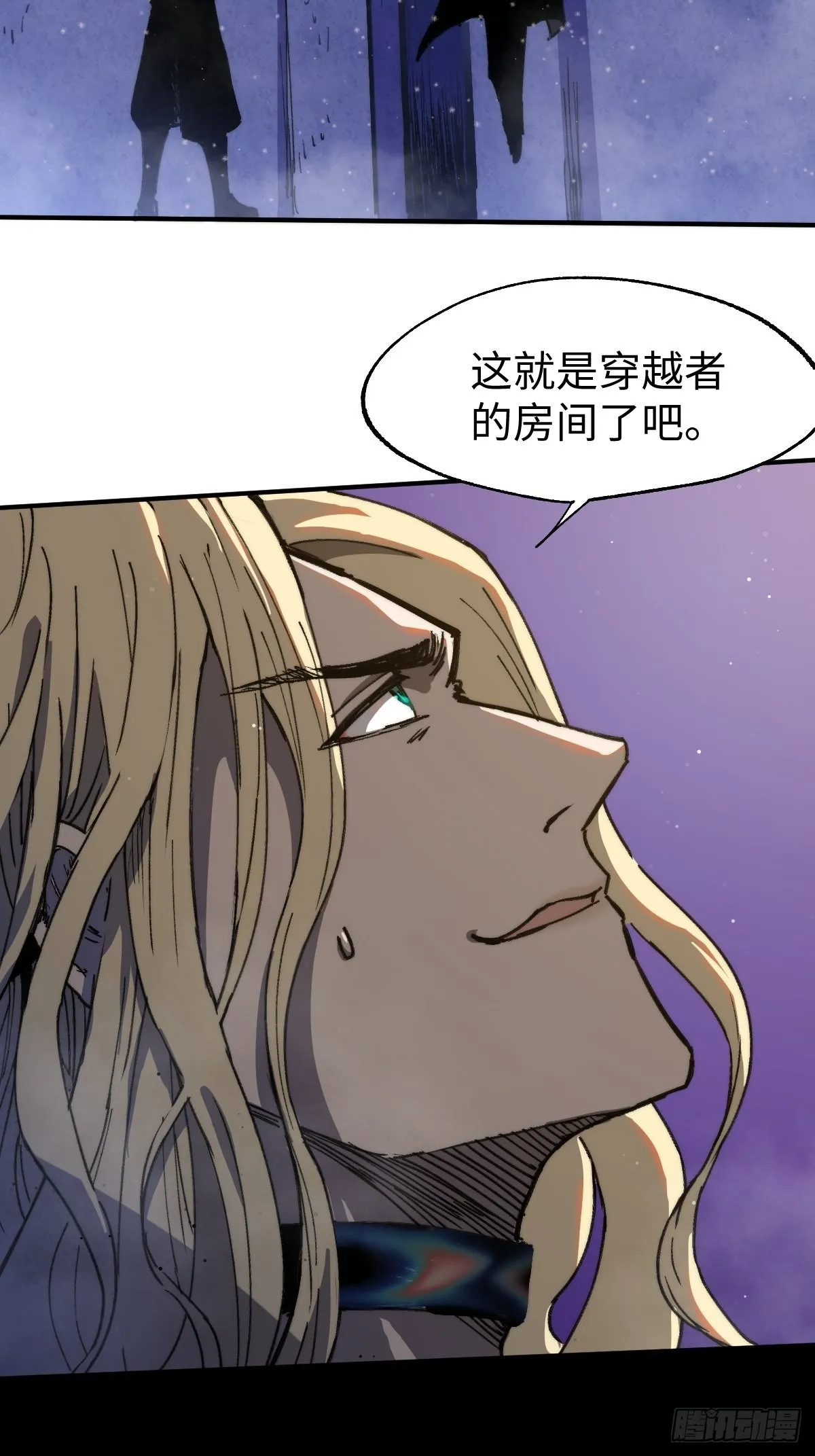 穿越重生丑女翻身漫画漫画,第7话 谁不想当龙傲天？5图