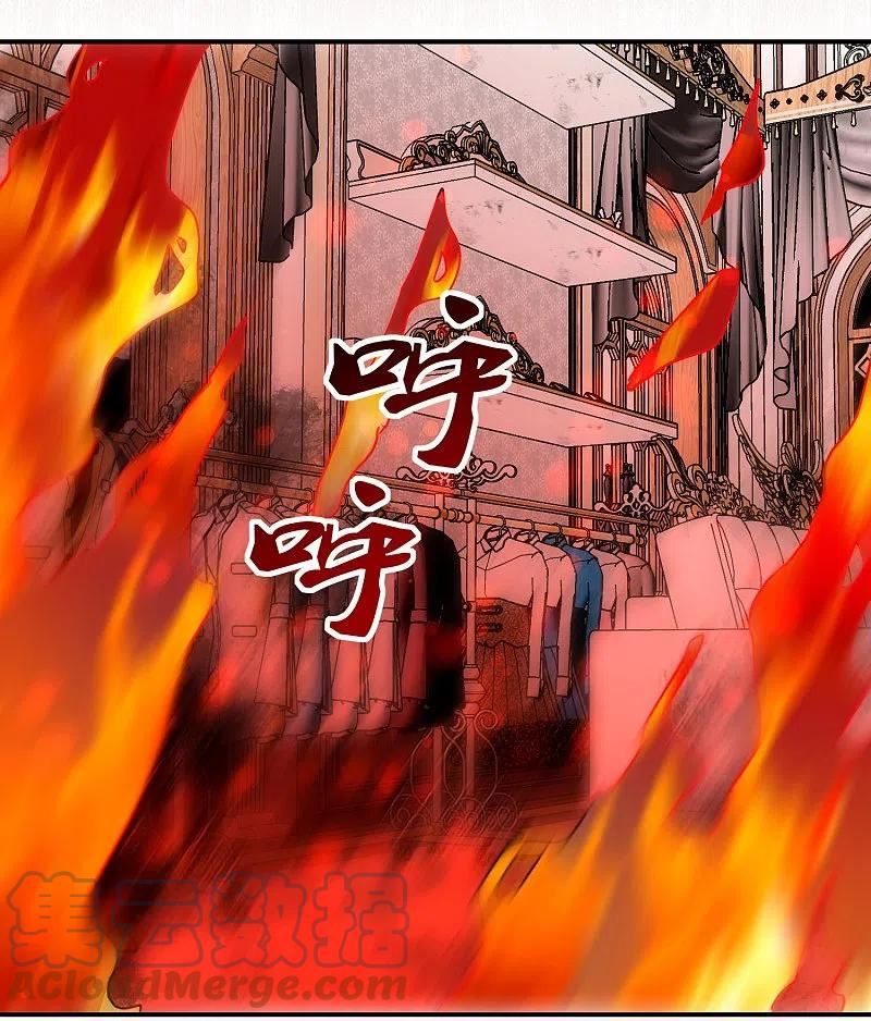 我有一座冒险屋未删减txt漫画,第192话 私人放映厅5图