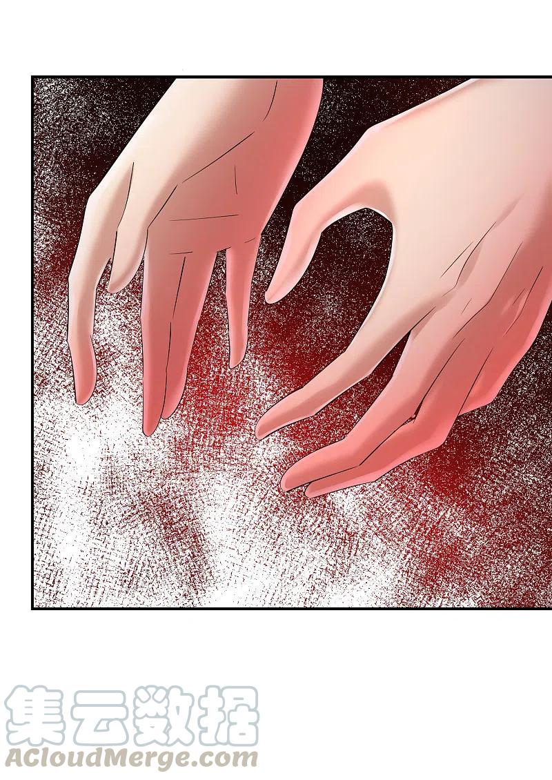 我有一座冒险屋员工漫画,第139话 白虎救星5图