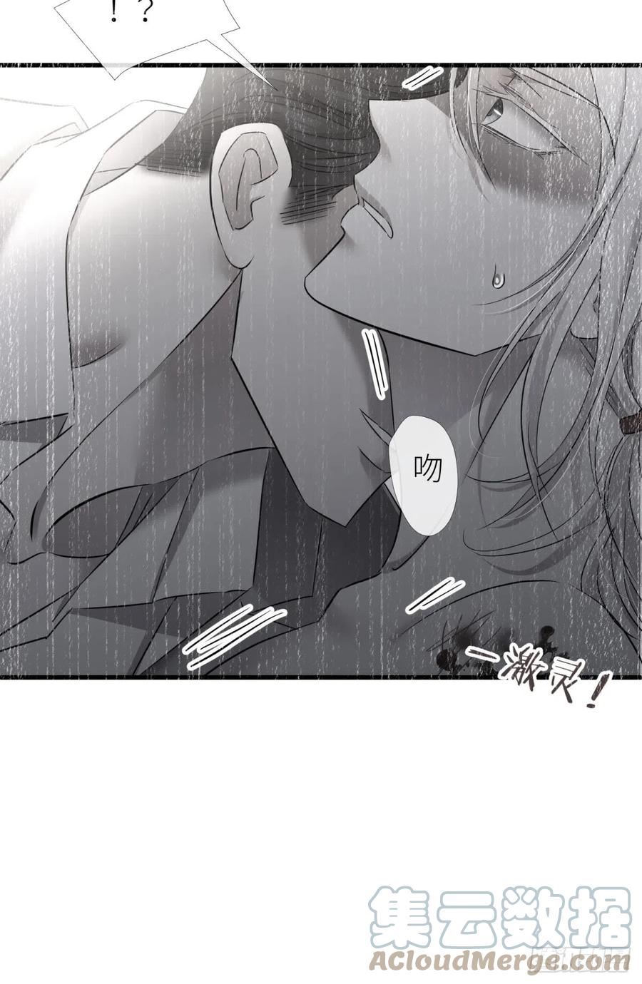 天堂副本攻略男神漫画,疗伤4图