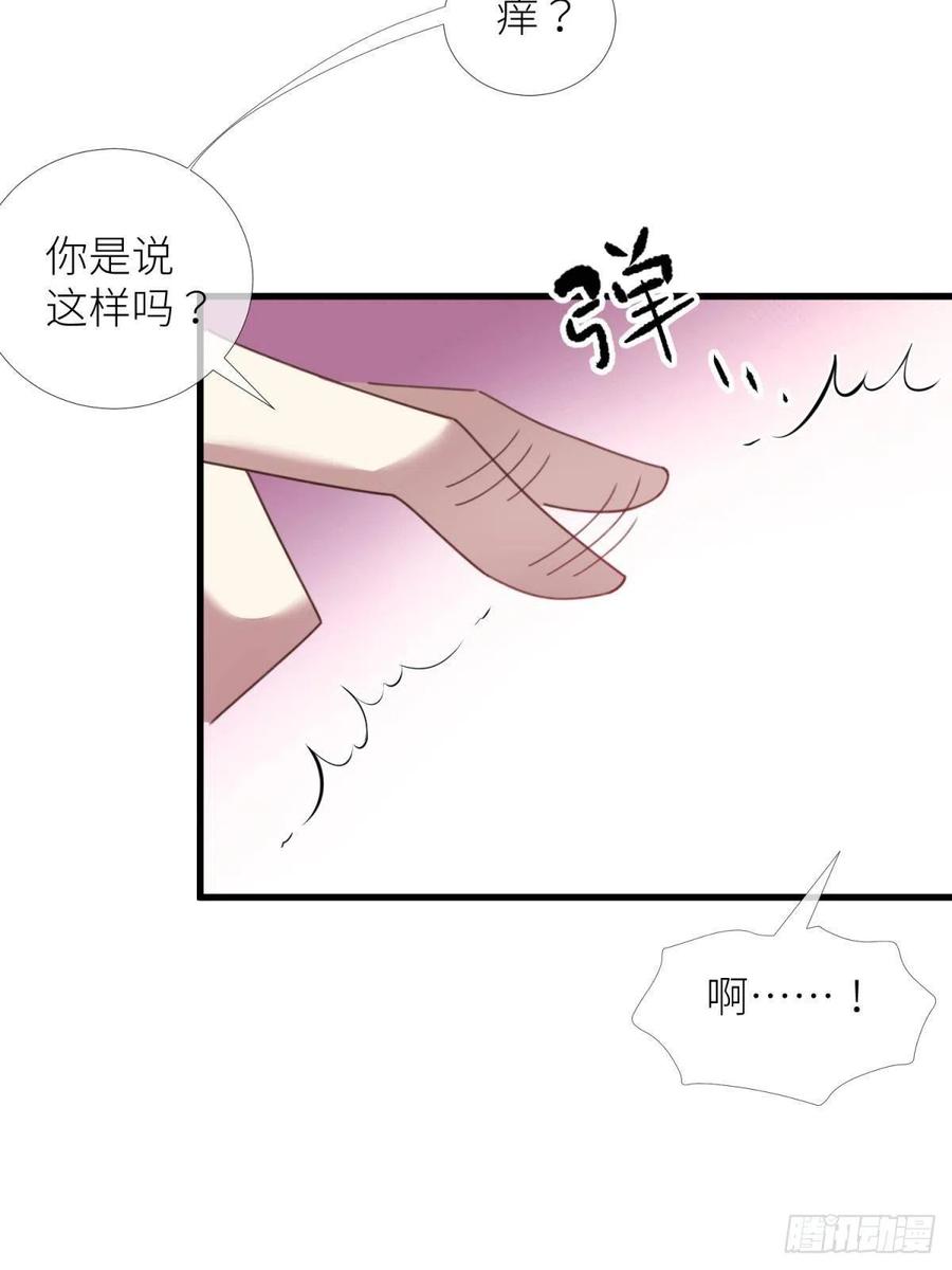 天堂副本攻略男神漫画,第十二话 我的魔障5图