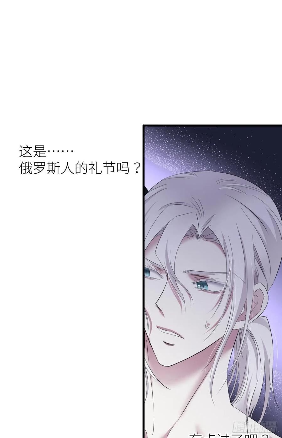 天堂副本攻略男神漫画,疗伤5图