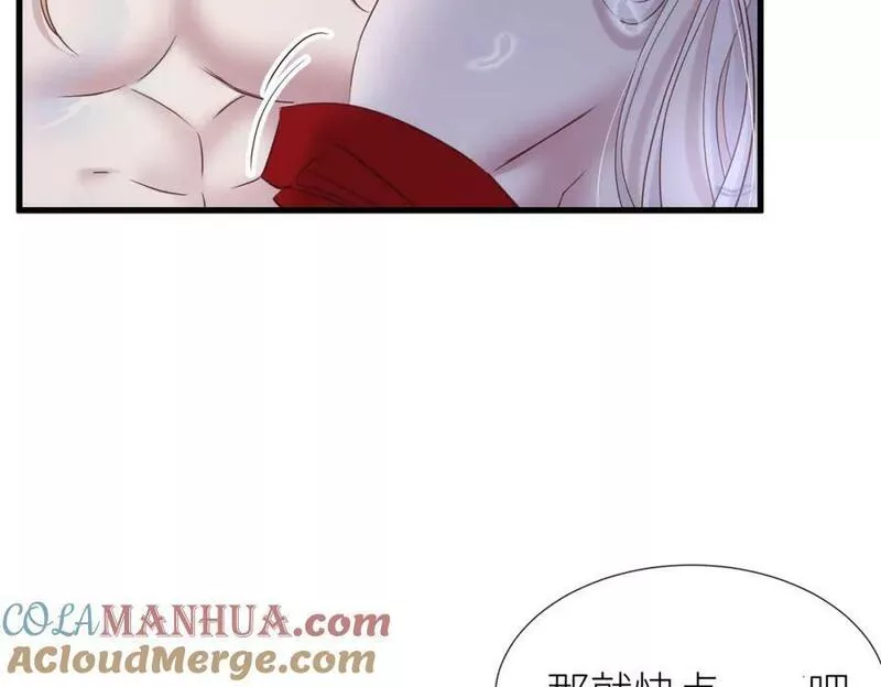天堂副本看我攻略男神笔趣阁漫画,回到天堂5图