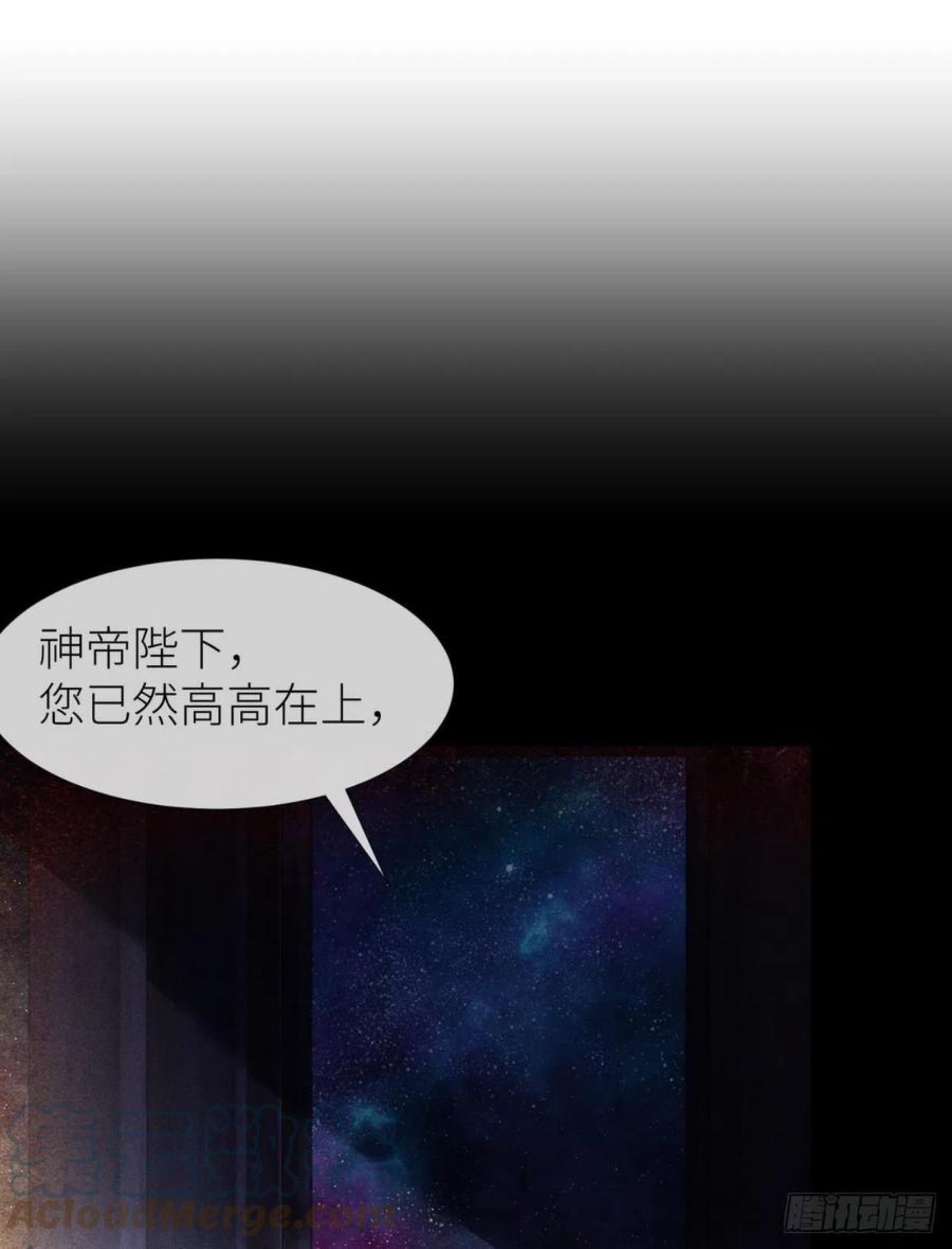 天堂副本攻略男神漫画,夺取金丹4图