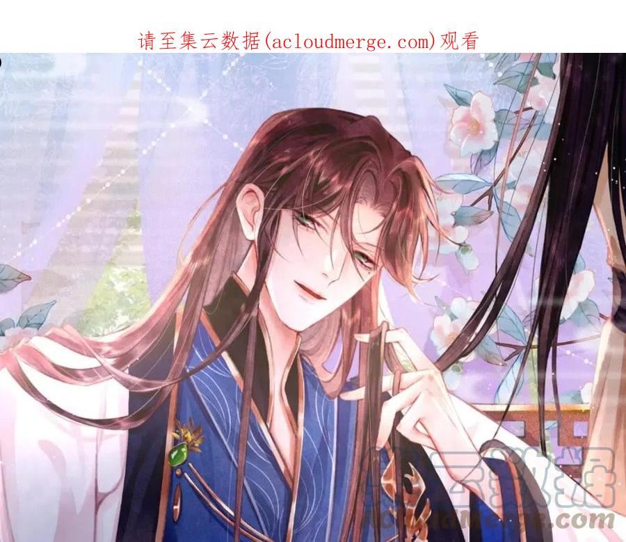 孤王在下合集解说漫画,七夕番外 女装约会？！1图