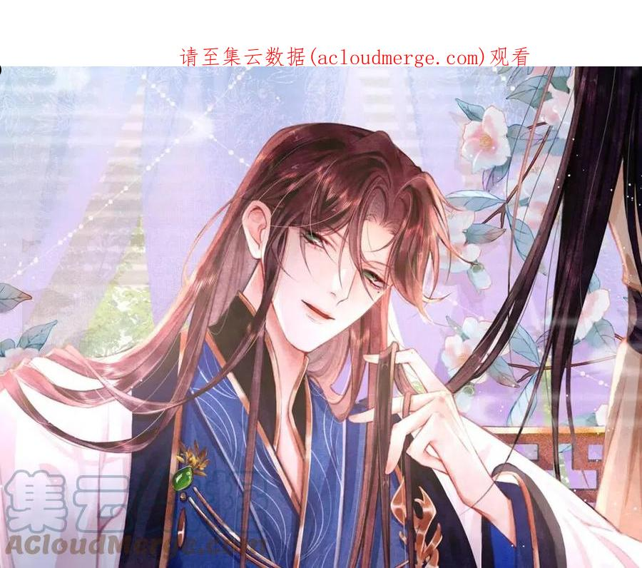 孤王在下原著小说叫什么漫画,第29话 可以信任的人1图