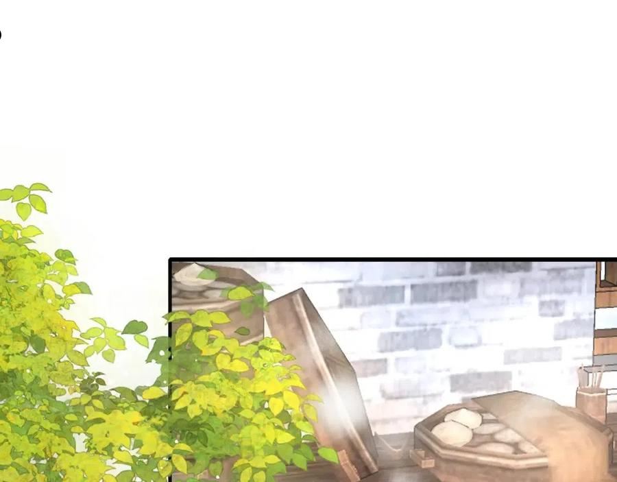 孤王在下原著小说叫什么漫画,第38话 抓个现行4图