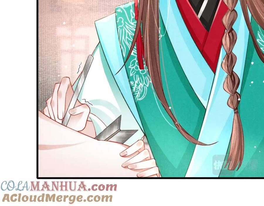 孤王在下小说原著漫画,第78话 合力解危5图