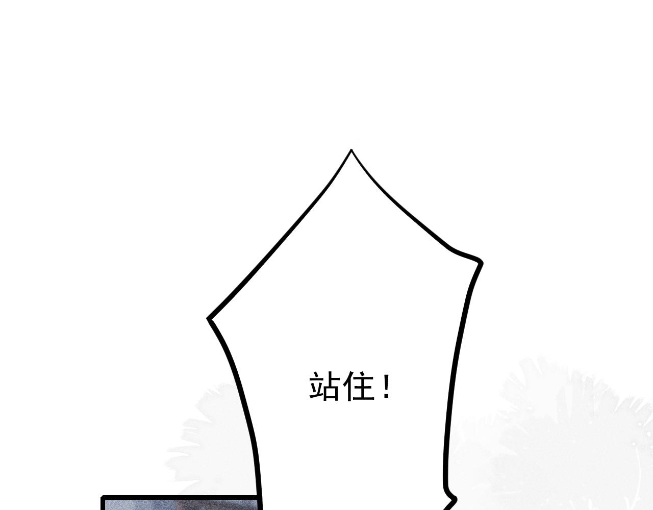孤王在下在线漫画免费漫画,第64话 吃醋了！4图