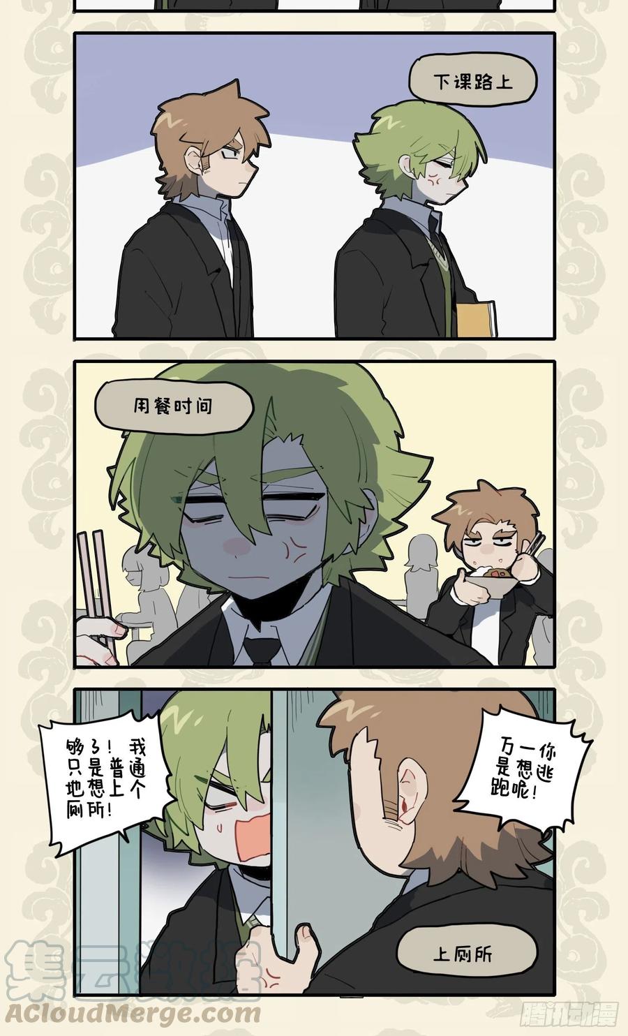 九子不成龙漫画书有几部漫画,金蝉脱壳虽有术 怎料身后现怪猫2图