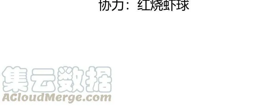 每天亲自动手给家人做个简单的早餐漫画,第5话 就要一起睡5图