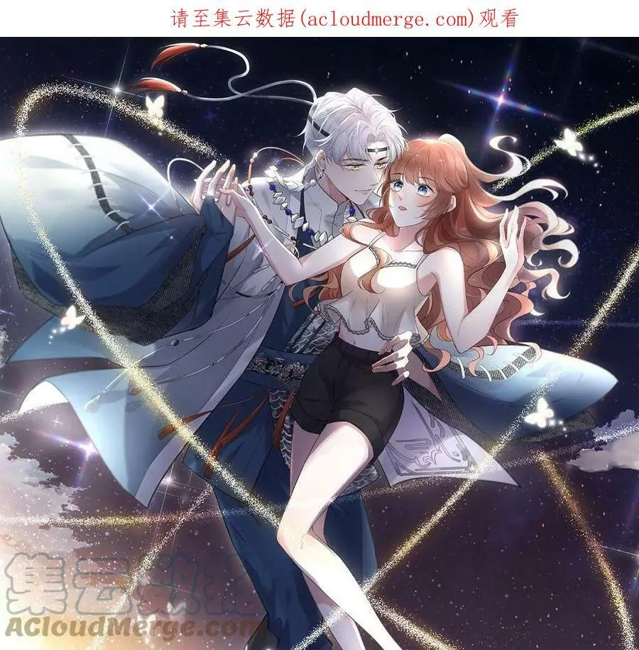 每天亲吻会长寿吗漫画,第78话 羽族封印被破1图