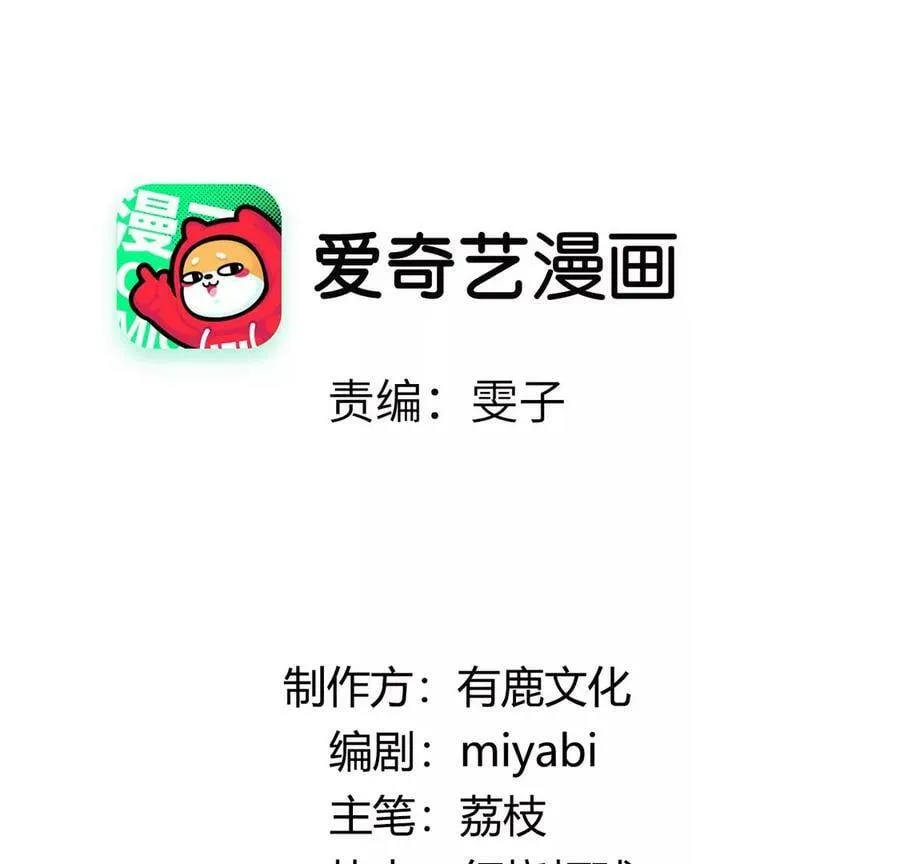 每天亲自动手给家人做个简单的早餐漫画,第5话 就要一起睡4图