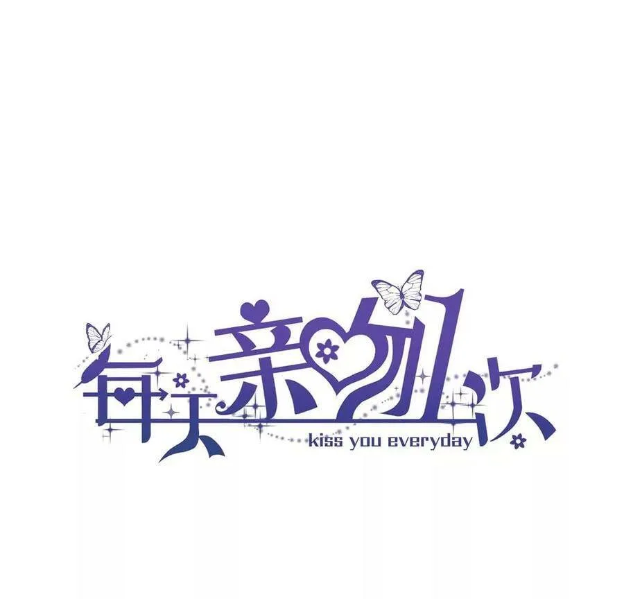 每天亲自动手给家人做个简单的早餐漫画,第5话 就要一起睡3图