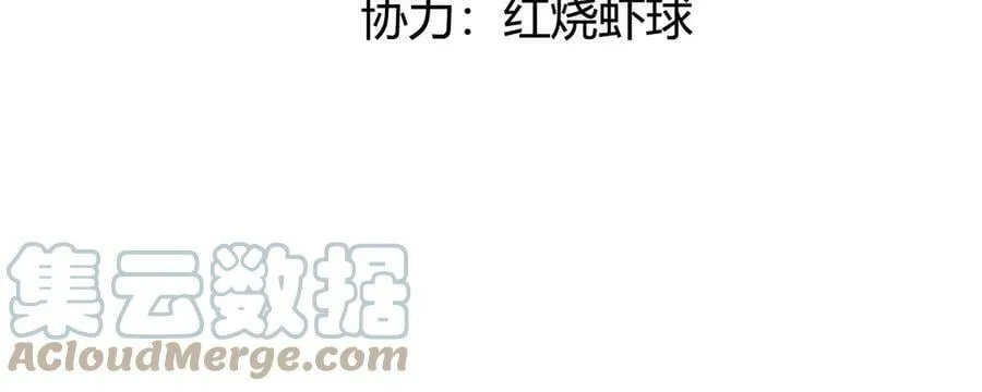 每天亲吻会长寿吗漫画,第78话 羽族封印被破5图