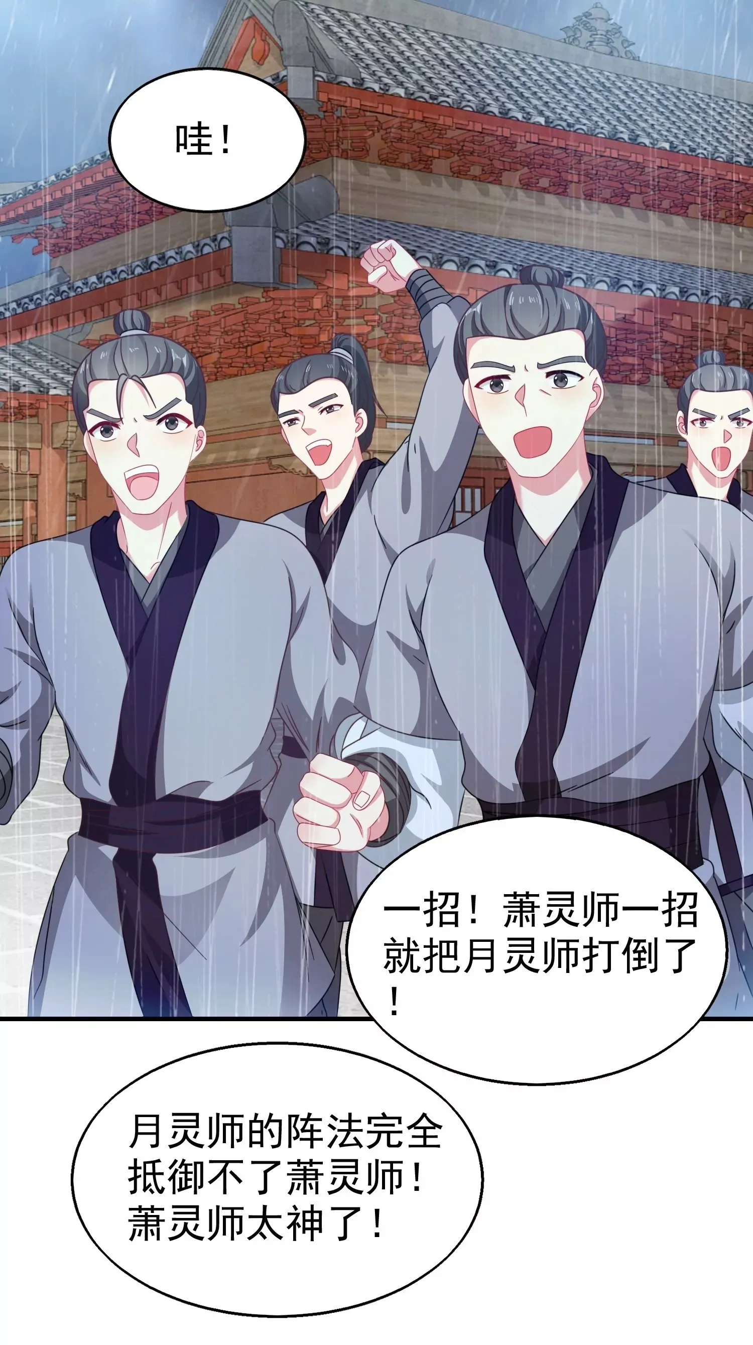 这个王爷他克妻得盘漫画免费下拉式漫画漫画,0212图