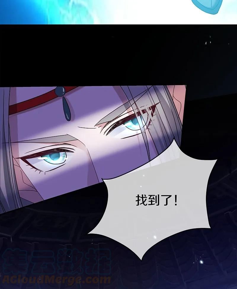 修罗剑尊第二季在线观看漫画,第368话 藏宝阁的守护者5图