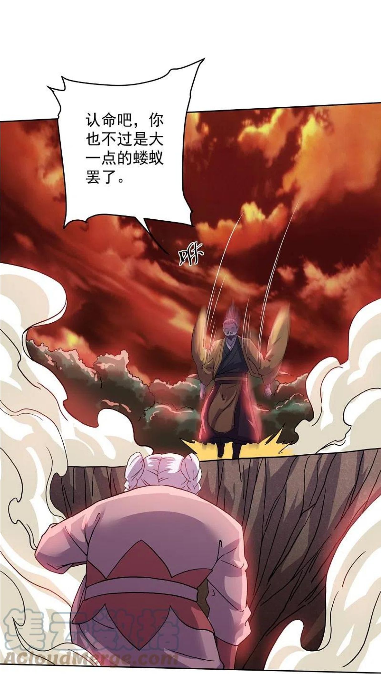 修罗剑尊第二季在线观看漫画,第298话 艰苦的一战5图