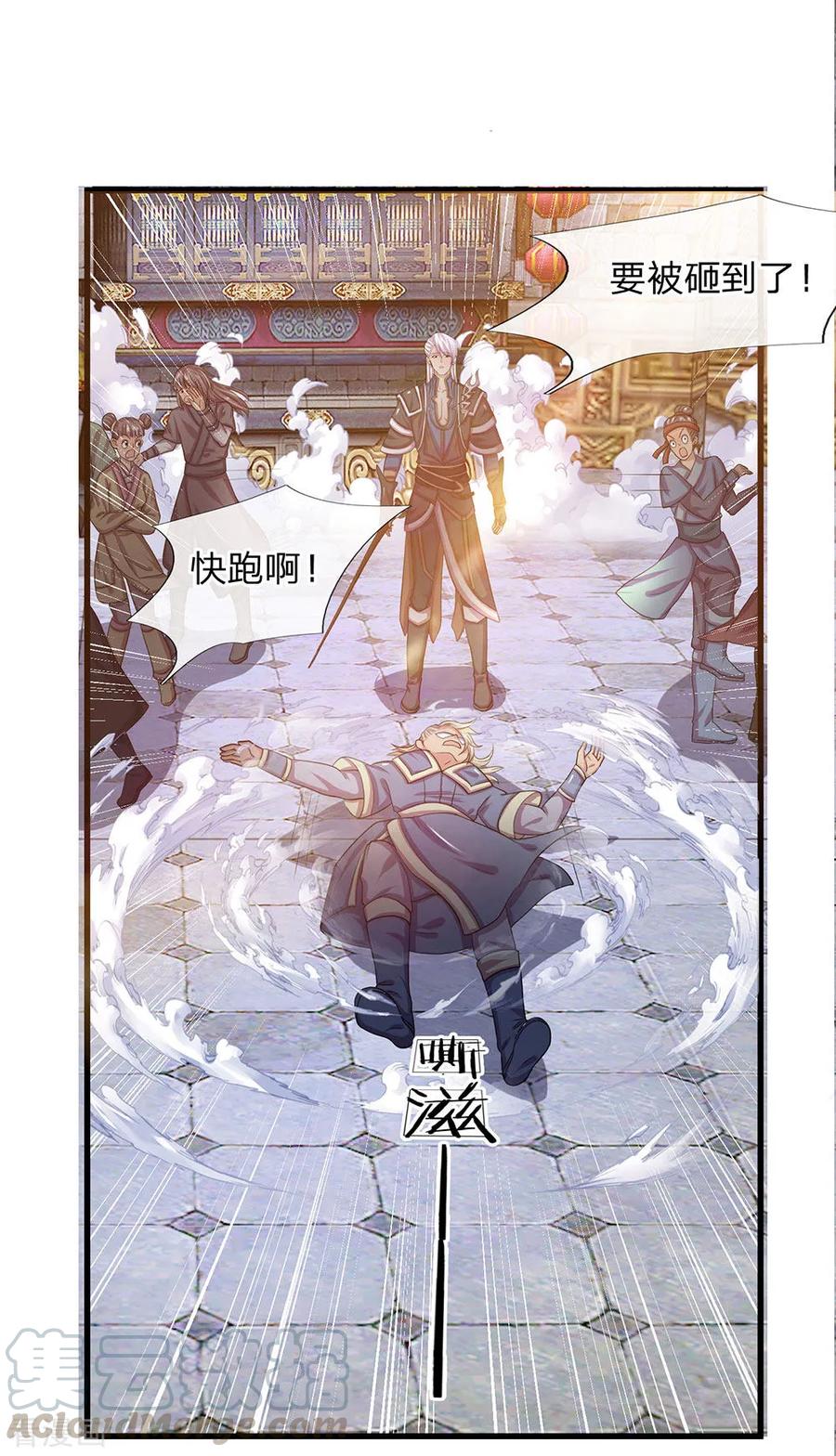 修罗剑尊笔趣阁楚枫漫画,第12话 连续对战，战意昂扬1图