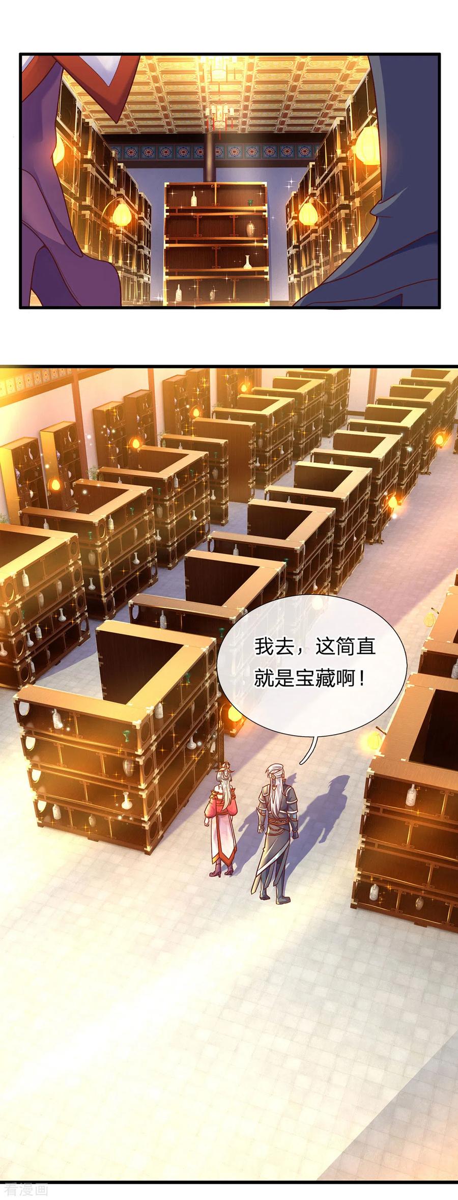 修罗剑尊为什么不更新了漫画,第157话 理想丰满，现实骨感3图