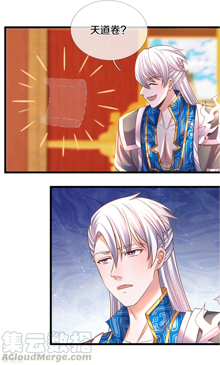修罗剑神王腾小说免费阅读漫画,第209话 天道卷不在的日子5图