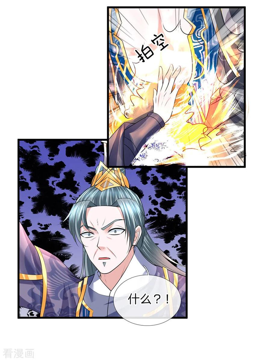 修罗剑尊一口气看完系列漫画,第60话 任务完成，后会无期4图