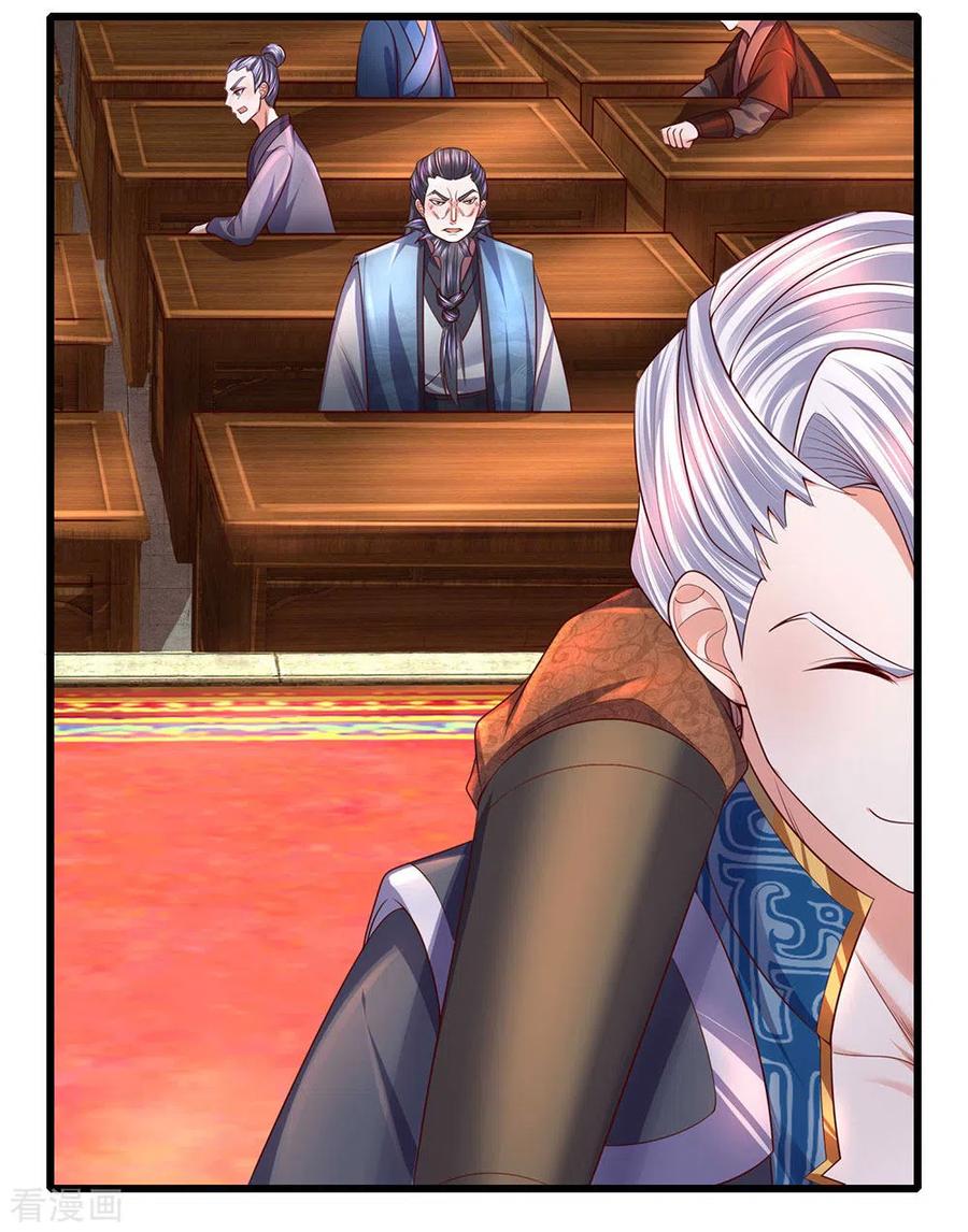 修罗剑尊第二季动漫在线观看免费全集漫画,第146话 别撒狗粮，一起喝酒3图
