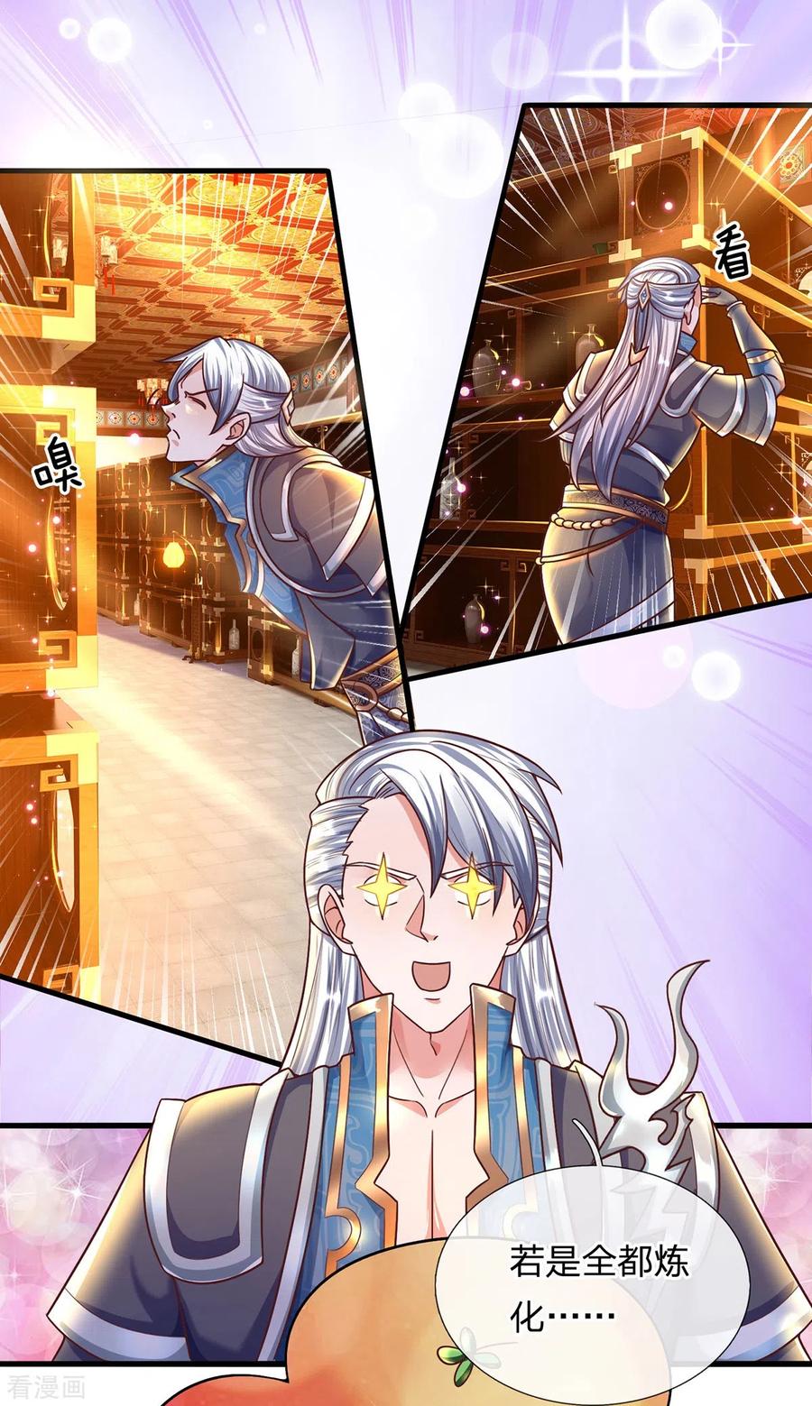 修罗剑尊为什么不更新了漫画,第157话 理想丰满，现实骨感5图