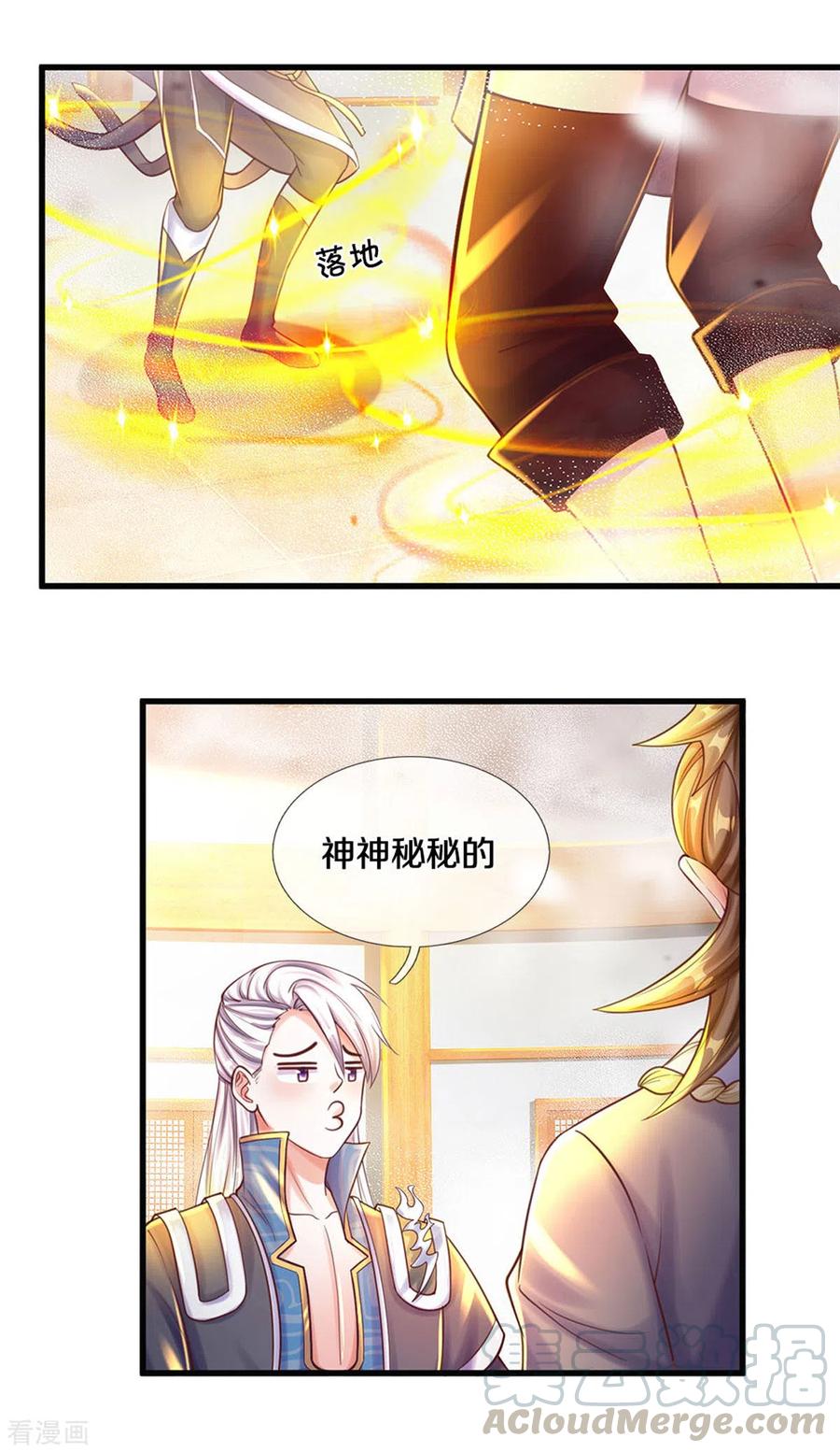 修罗剑尊王腾莫湘漫画,第190话 周氏秘境4图