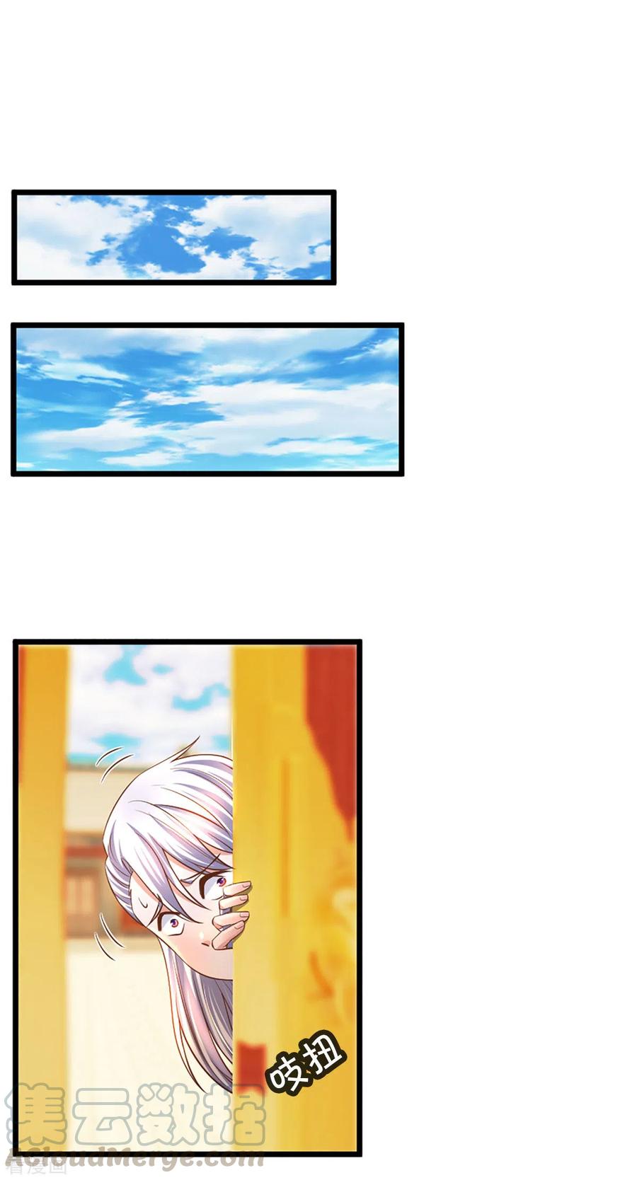 修罗剑神王腾小说免费阅读漫画,第209话 天道卷不在的日子3图