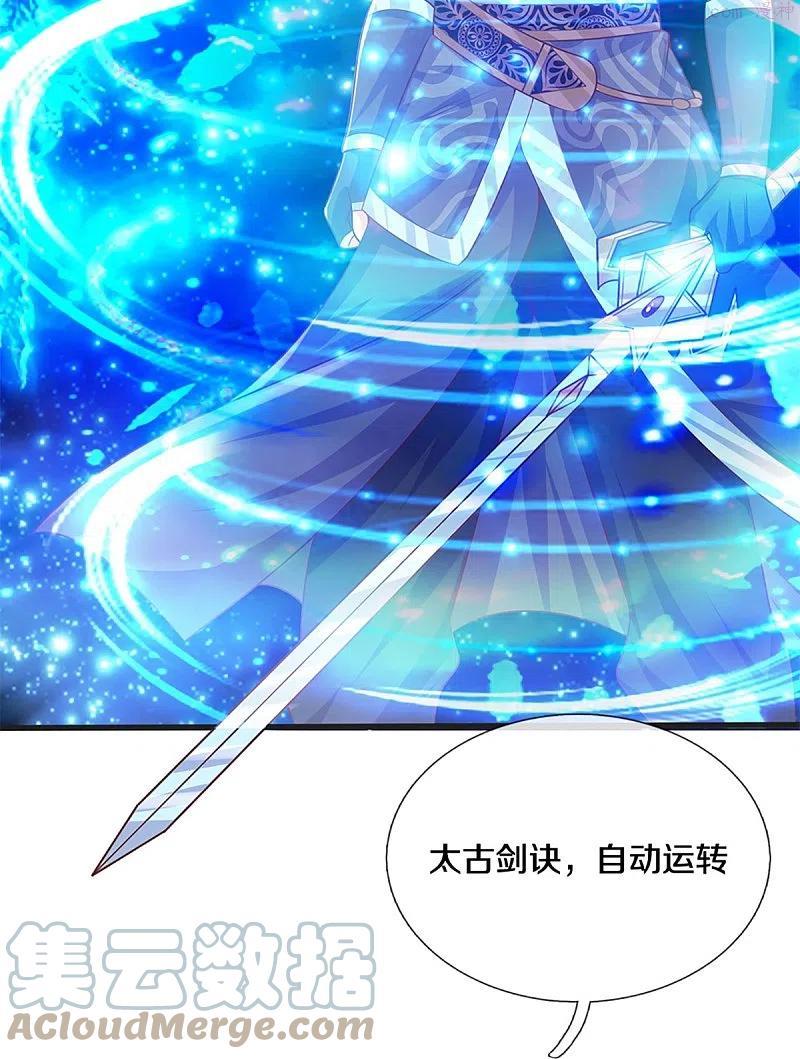 修罗武神免费阅读全文漫画,第248话 太古剑诀进阶5图