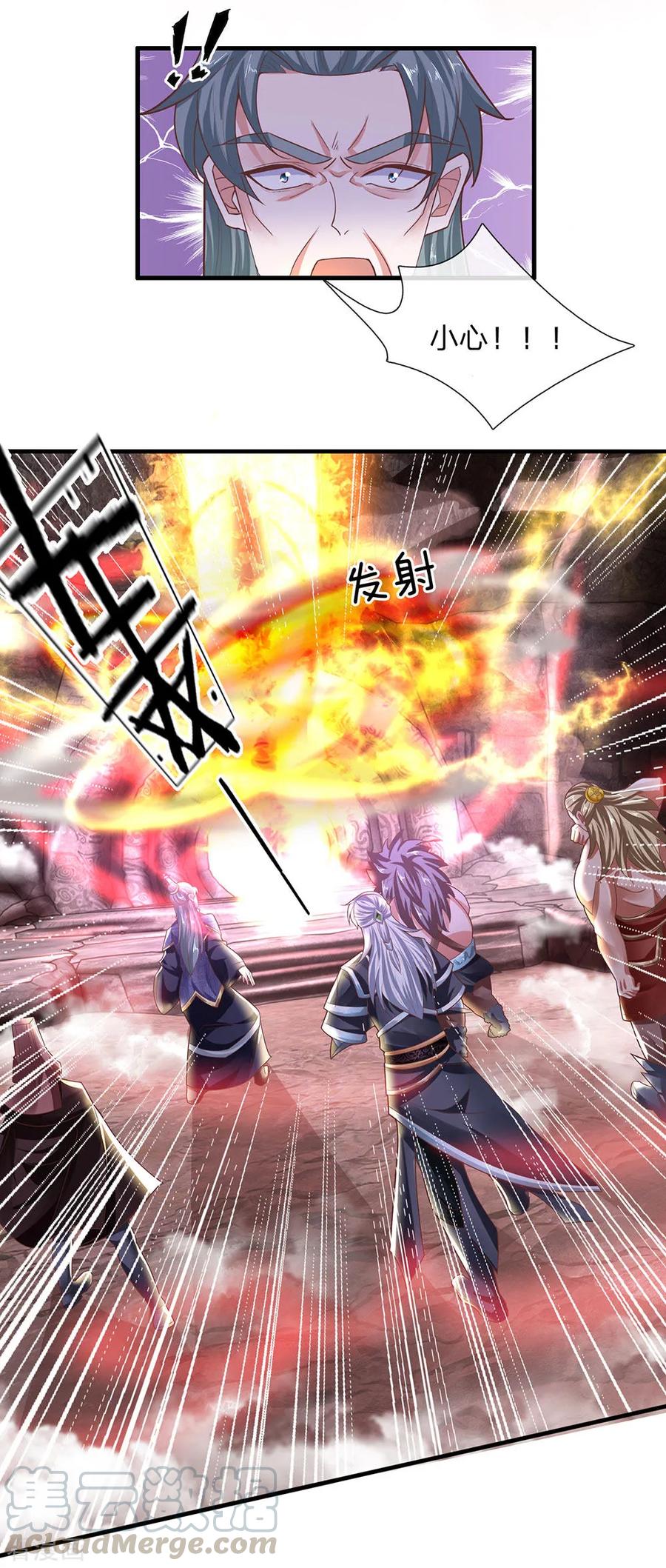 修罗剑尊笔趣阁无弹窗漫画,第40话 八仙过海，各显神通5图