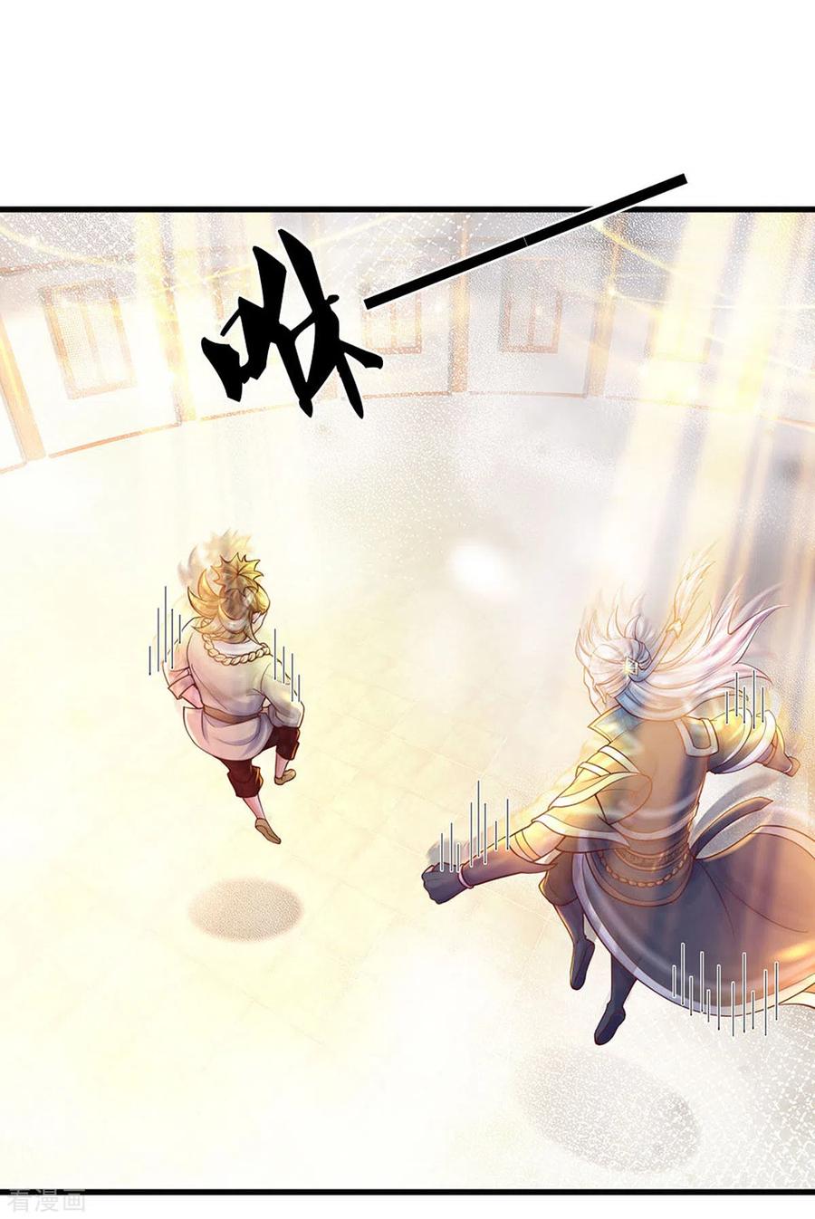 修罗剑尊王腾莫湘漫画,第190话 周氏秘境3图