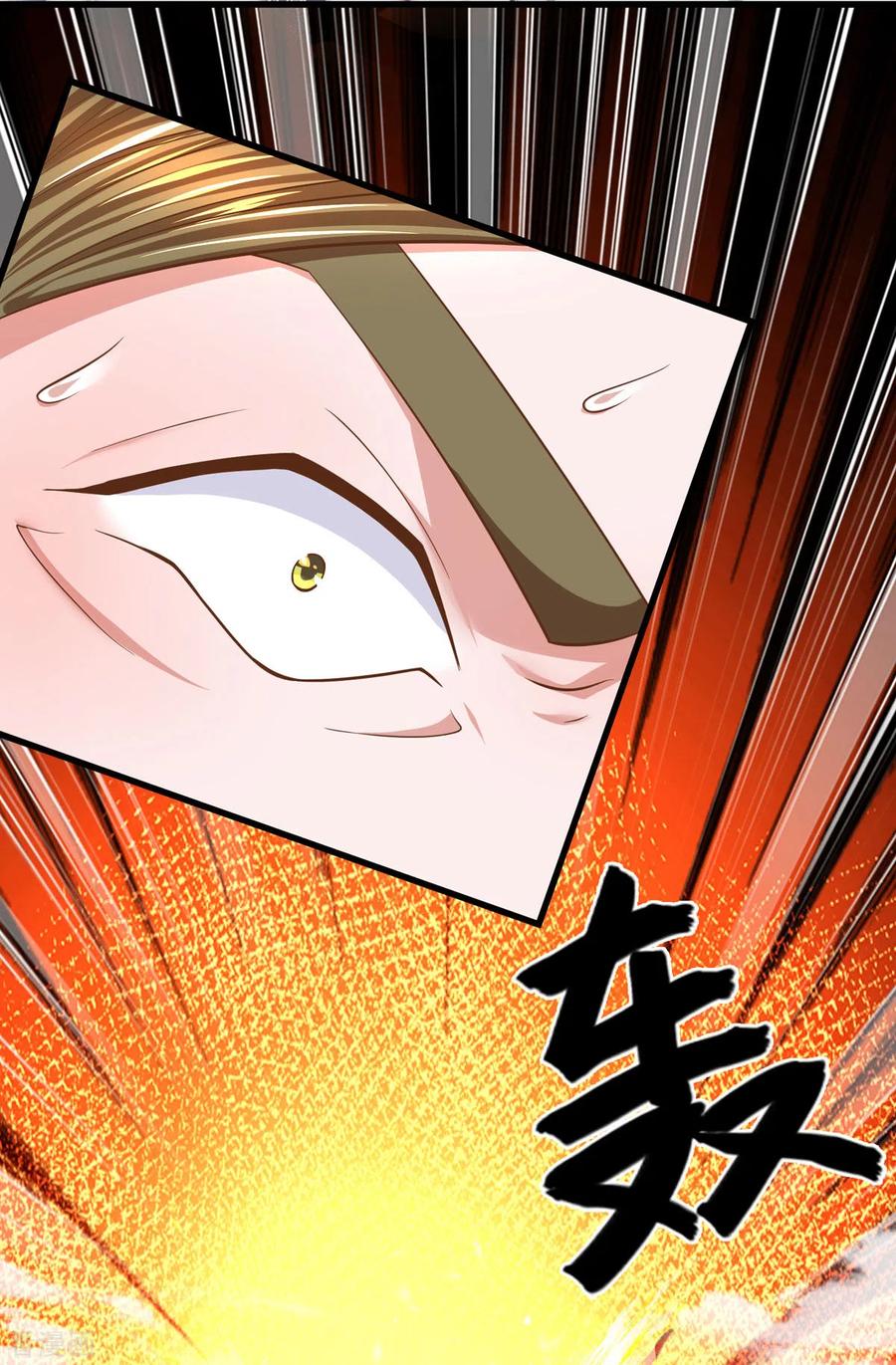 修罗剑尊剧情一口气看完漫画,第174话 拉仇恨3图