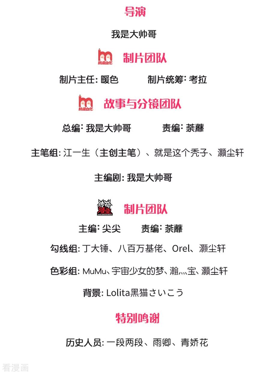 修罗剑尊漫画下拉式酷漫屋漫画,第186话 出乎意料的战况2图