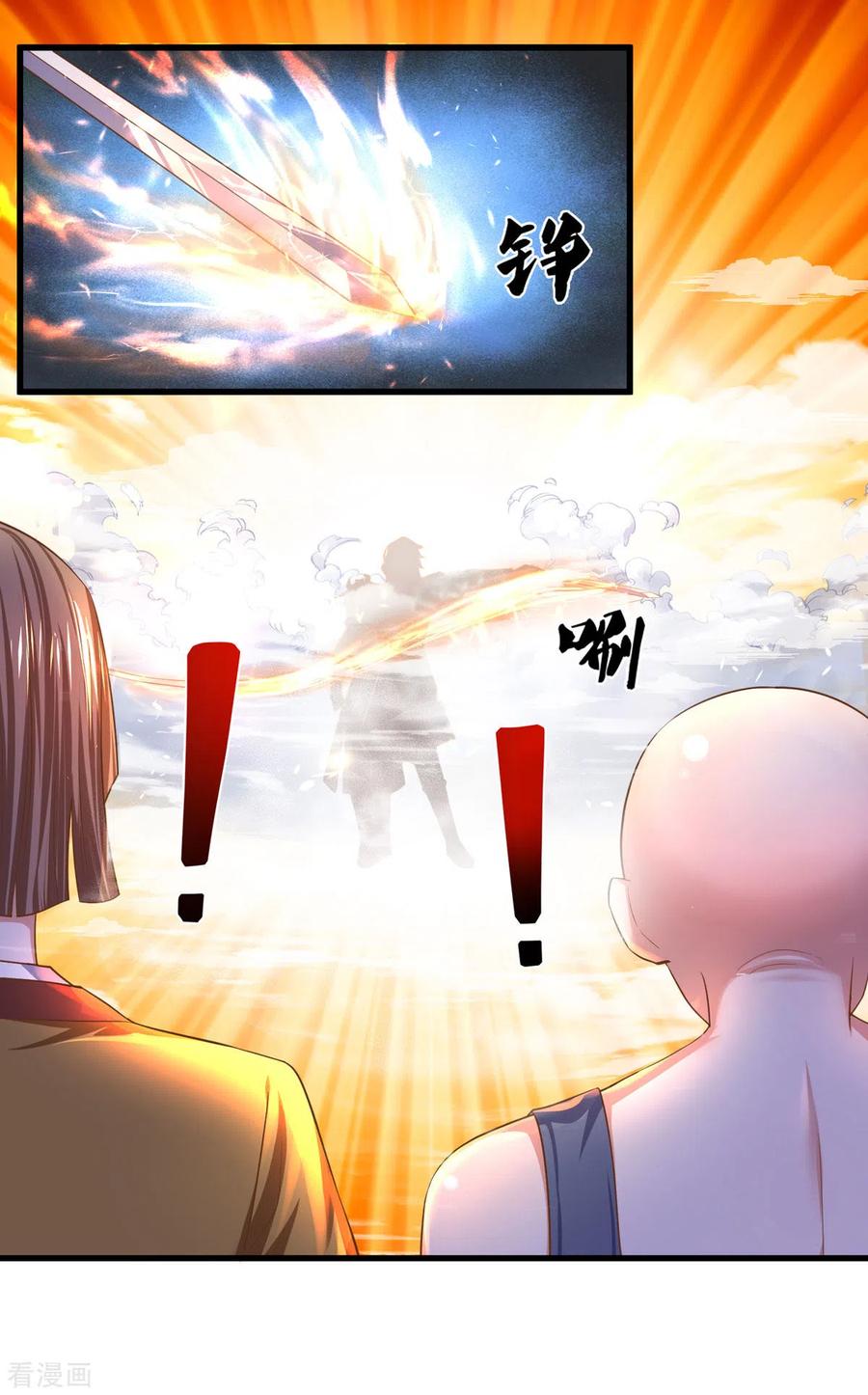 修罗剑尊剧情一口气看完漫画,第174话 拉仇恨5图