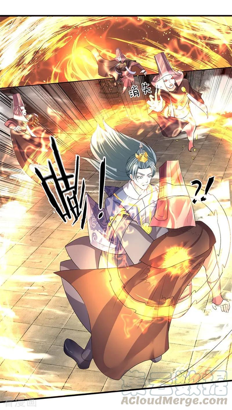 修罗武神免费阅读全文漫画,第58话 只需一眼，看穿真身3图
