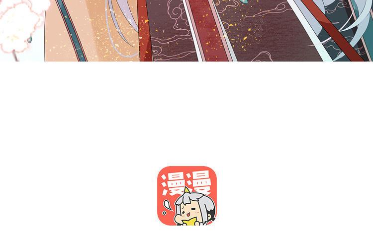 定风波谭咏麟完整版漫画,第50话 真的是你3图