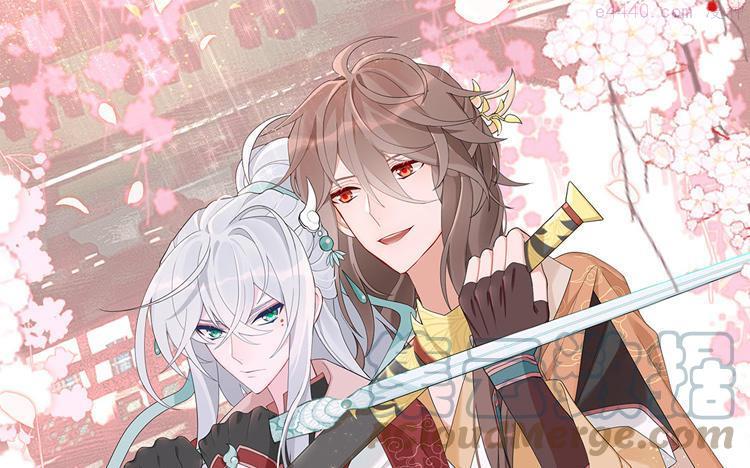 定风波是什么意思漫画,第65话 嫁给我1图
