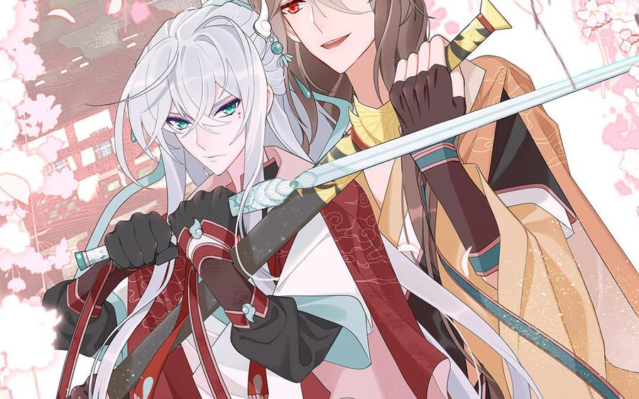 定风波是什么意思漫画,第03话 师姐施玉2图
