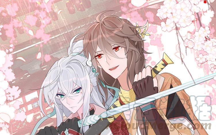 定风波是什么意思漫画,第49话 兄弟相认1图