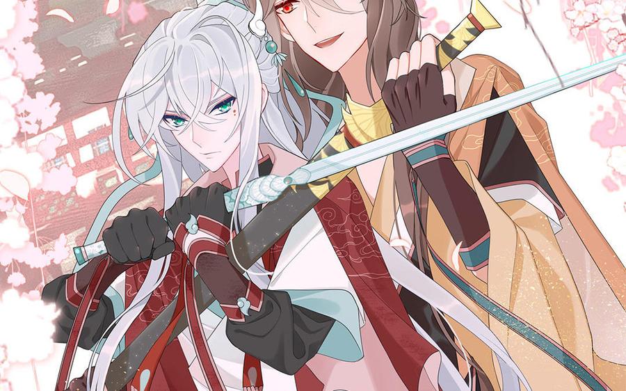 定风波是什么意思漫画,第20话 守身玉如2图