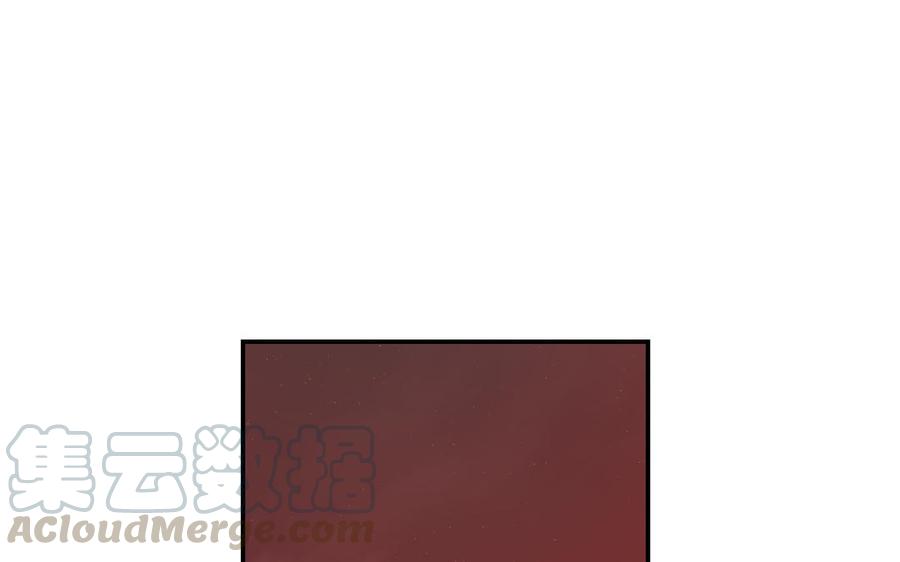 定风波谭咏麟完整版漫画,第50话 真的是你5图