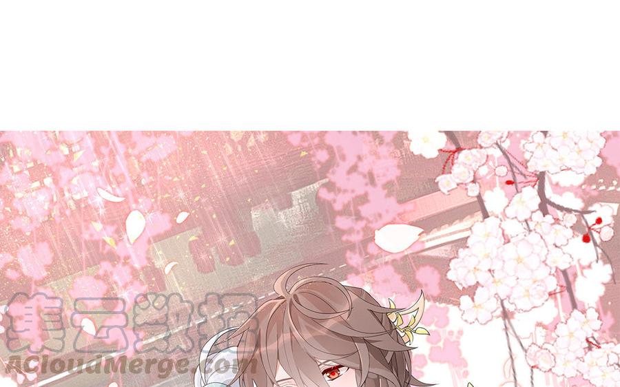 定风波是什么意思漫画,第03话 师姐施玉1图