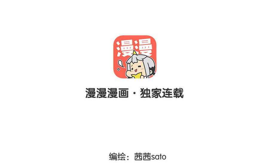 定风波是什么意思漫画,第20话 守身玉如4图