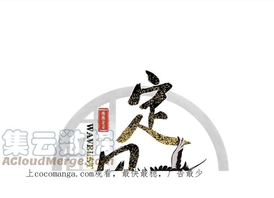 定风波是什么意思漫画,番外1图
