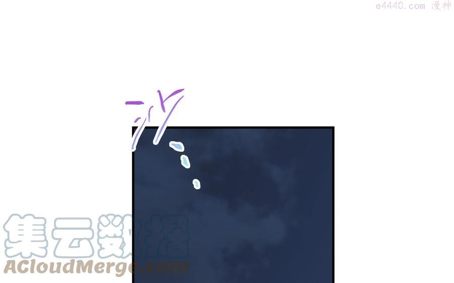 定风波是什么意思漫画,第65话 嫁给我5图